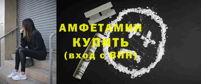 ссылка на мегу сайт  Петушки  Amphetamine Premium  сколько стоит 